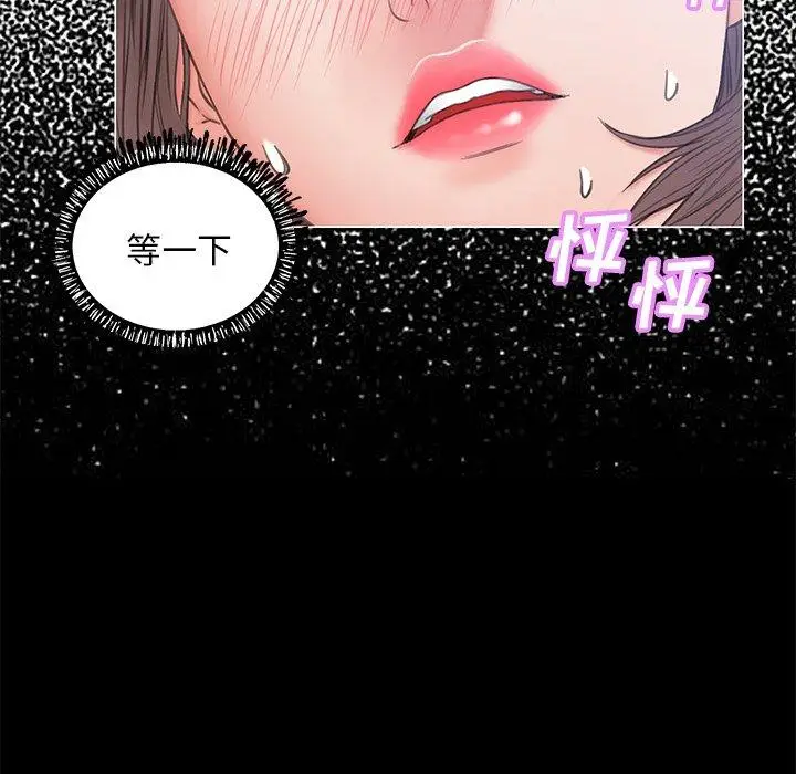 漫画《俏儿媳》第25话第62张图