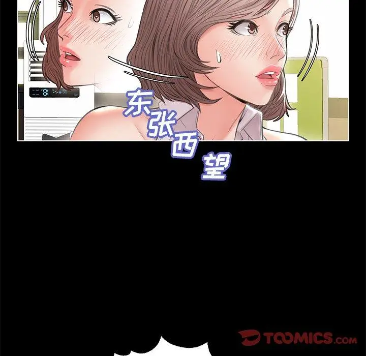 漫画《俏儿媳》第25话第66张图