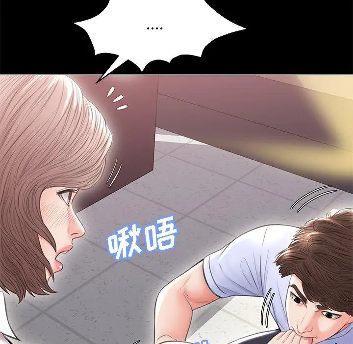 漫画《俏儿媳》第25话第67张图
