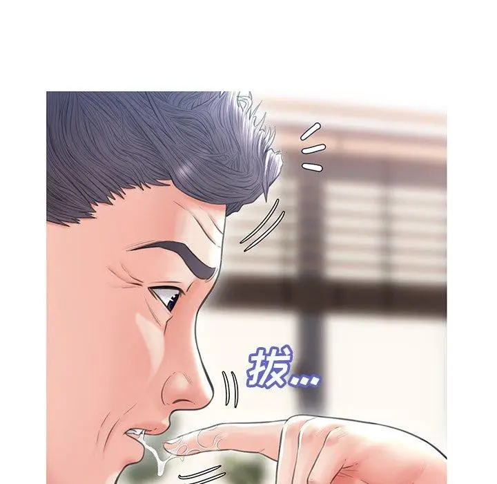 漫画《俏儿媳》第25话第83张图