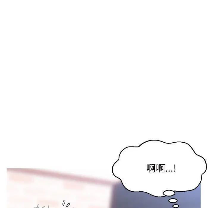 漫画《俏儿媳》第25话第94张图