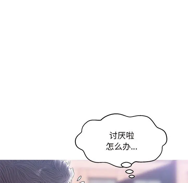漫画《俏儿媳》第25话第96张图