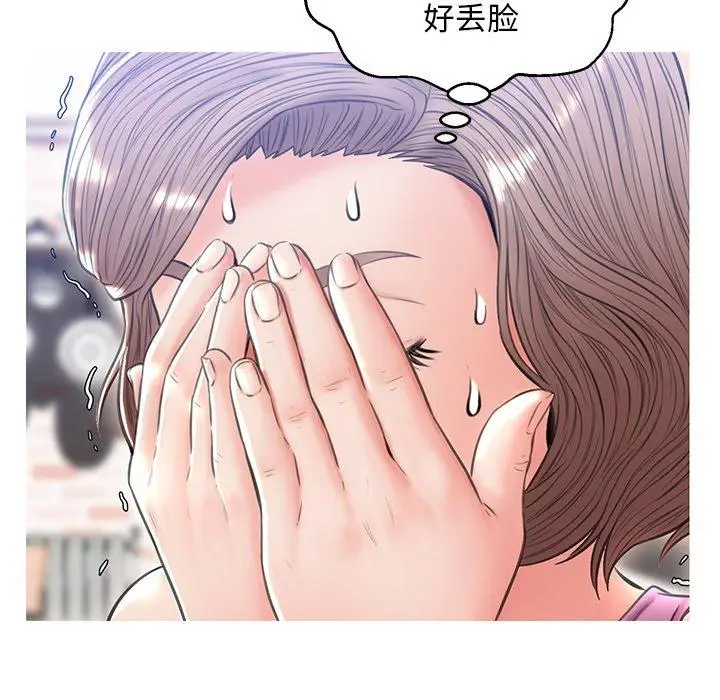 漫画《俏儿媳》第25话第99张图