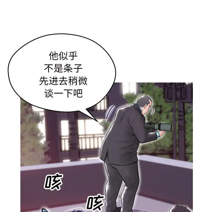 漫画《俏儿媳》第26话第100张图