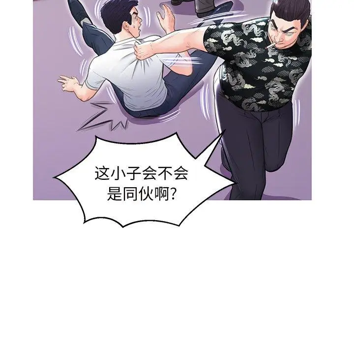 漫画《俏儿媳》第26话第101张图