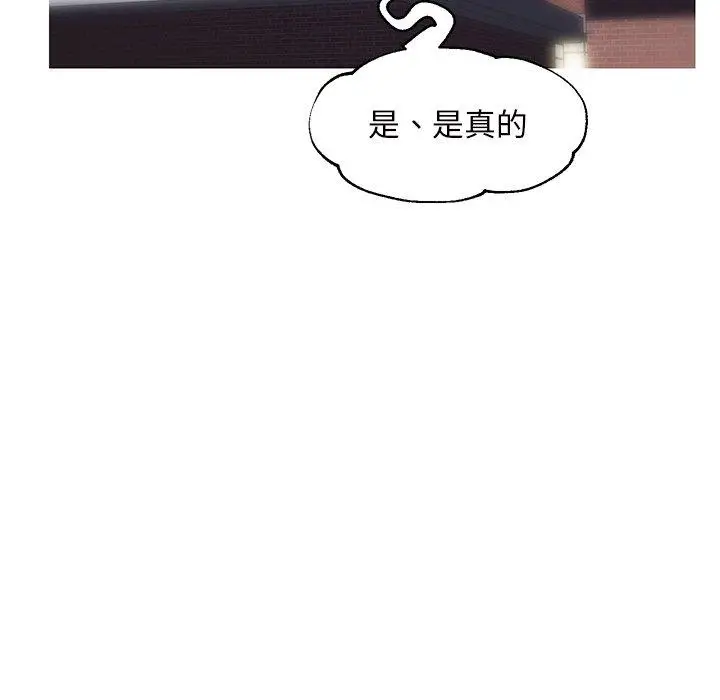 漫画《俏儿媳》第26话第103张图
