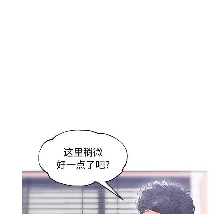 漫画《俏儿媳》第26话第106张图
