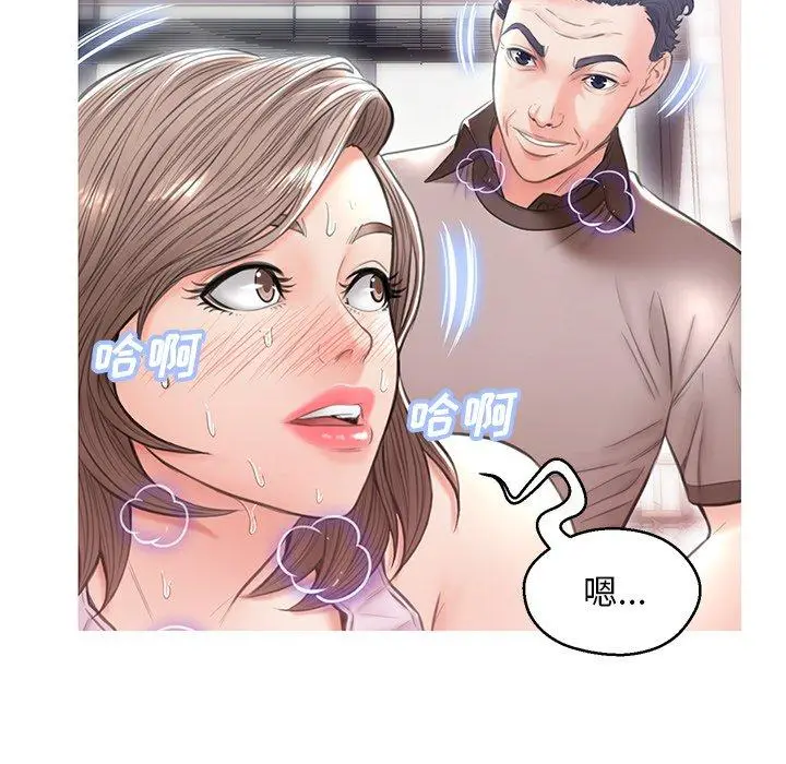 漫画《俏儿媳》第26话第107张图