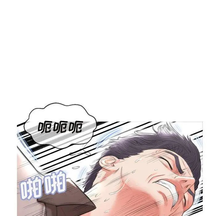 漫画《俏儿媳》第26话第119张图