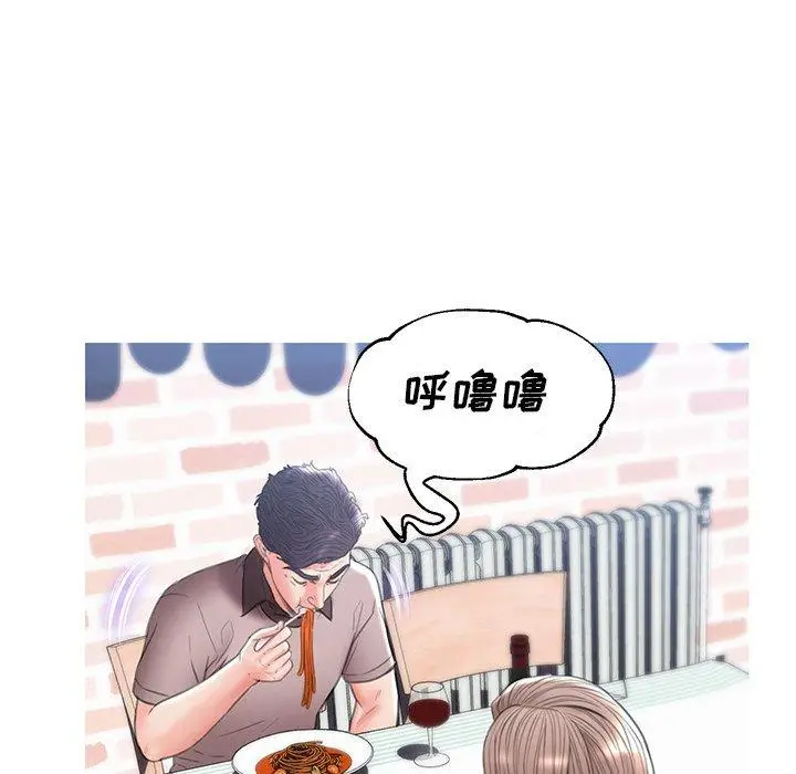 漫画《俏儿媳》第26话第135张图