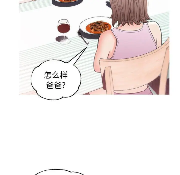 漫画《俏儿媳》第26话第136张图