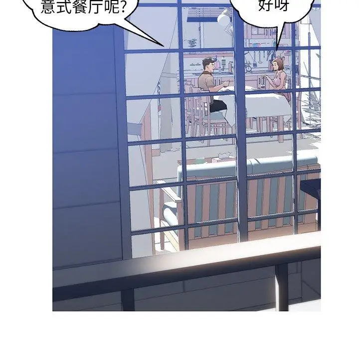 漫画《俏儿媳》第26话第139张图