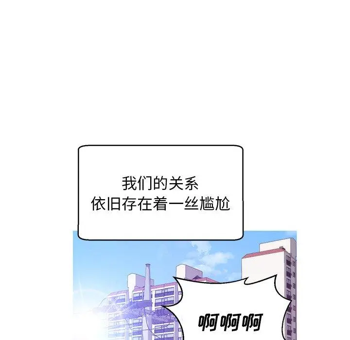 漫画《俏儿媳》第26话第140张图