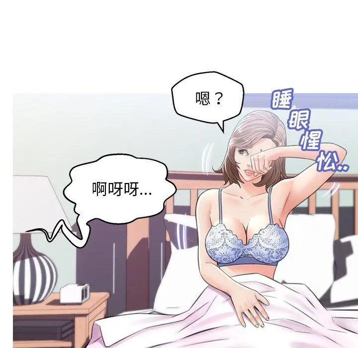 漫画《俏儿媳》第26话第142张图
