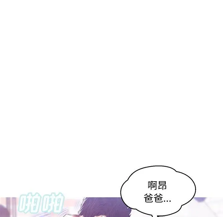 漫画《俏儿媳》第26话第33张图