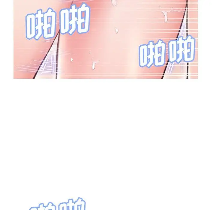 漫画《俏儿媳》第26话第37张图