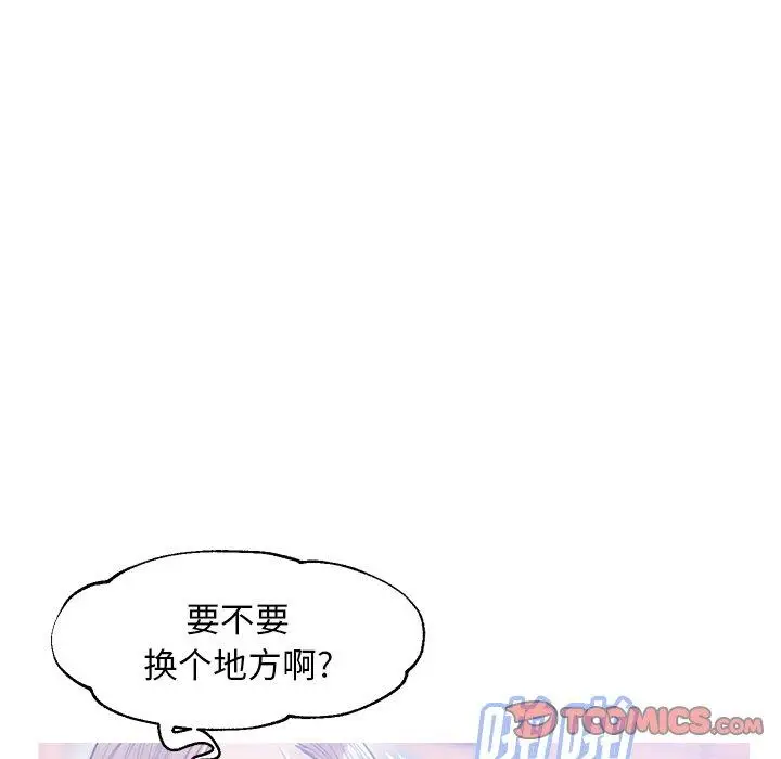 漫画《俏儿媳》第26话第39张图