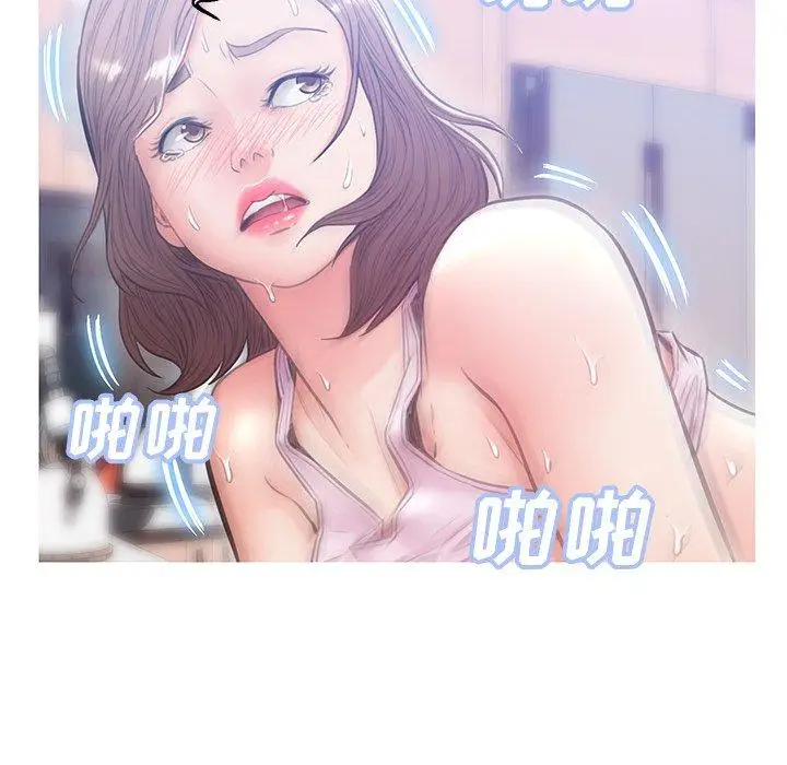 漫画《俏儿媳》第26话第40张图