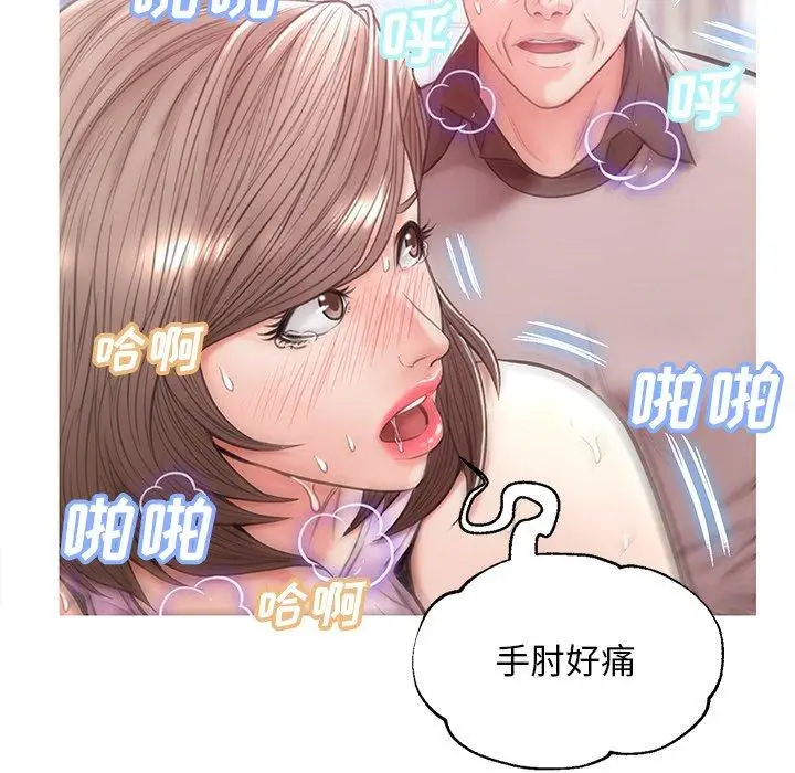 漫画《俏儿媳》第26话第42张图