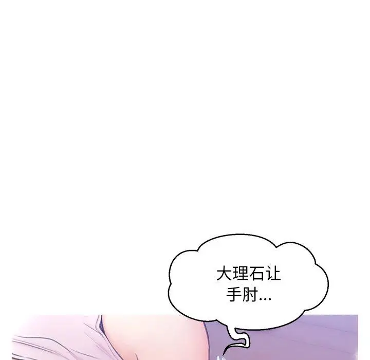 漫画《俏儿媳》第26话第43张图