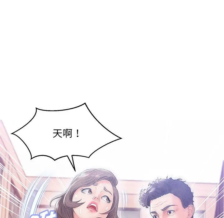 漫画《俏儿媳》第26话第47张图