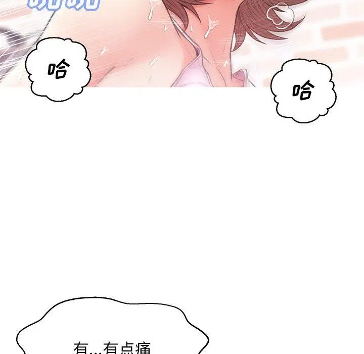 漫画《俏儿媳》第26话第58张图