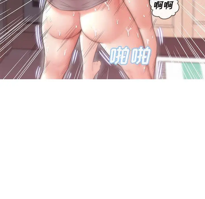 漫画《俏儿媳》第26话第74张图