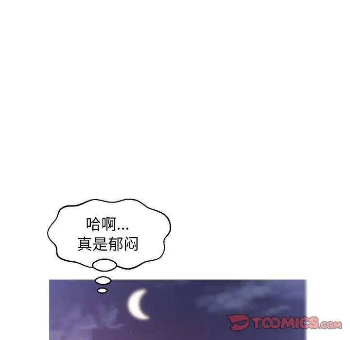 漫画《俏儿媳》第26话第75张图