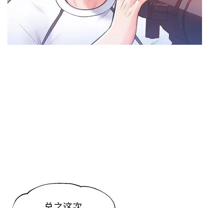漫画《俏儿媳》第26话第80张图