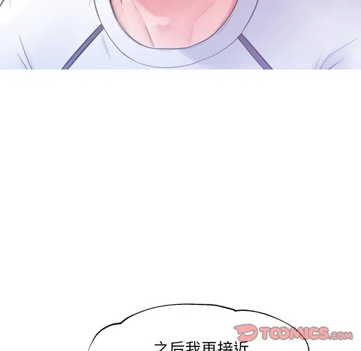 漫画《俏儿媳》第26话第84张图
