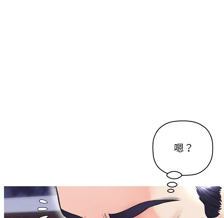 漫画《俏儿媳》第26话第90张图