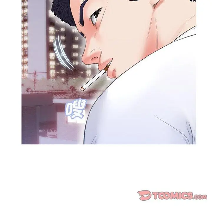 漫画《俏儿媳》第26话第93张图