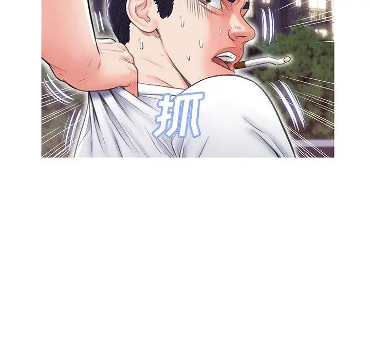 漫画《俏儿媳》第26话第99张图