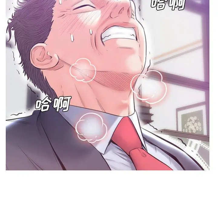 漫画《俏儿媳》第27话第103张图