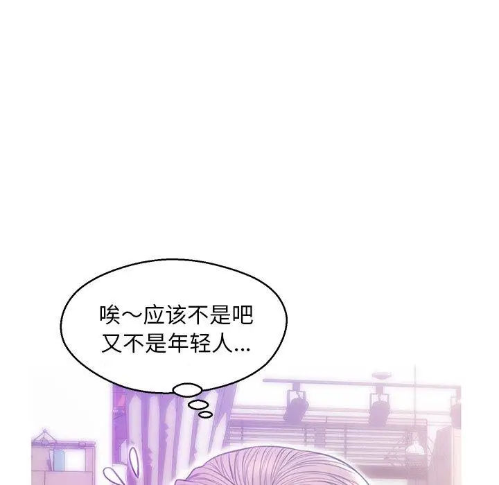 漫画《俏儿媳》第27话第104张图