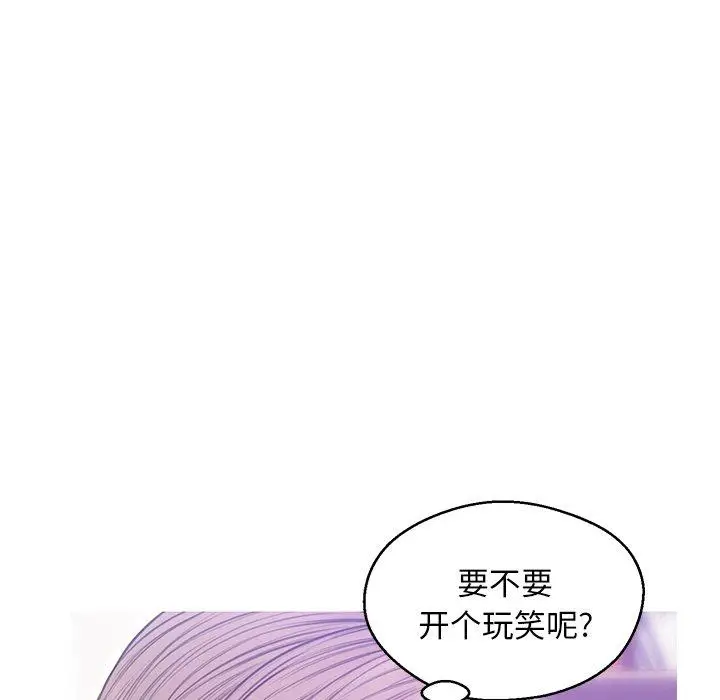 漫画《俏儿媳》第27话第110张图