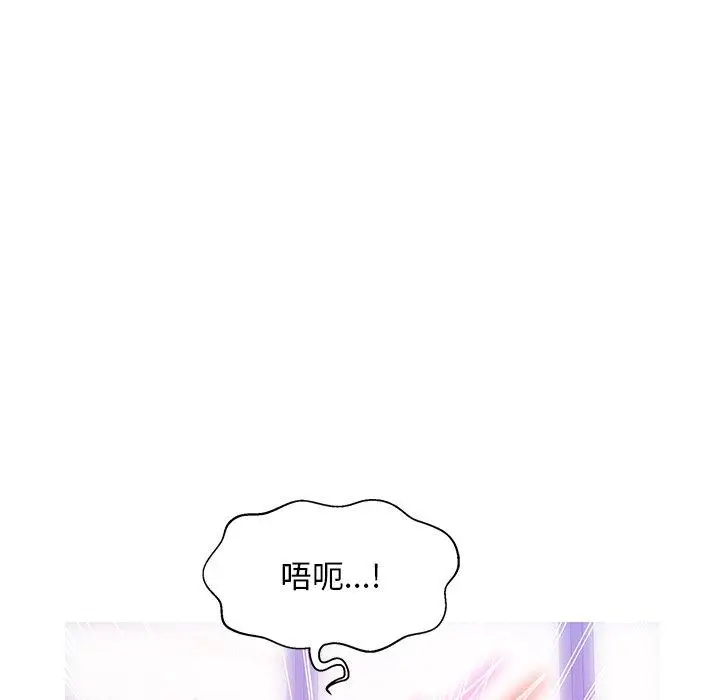 漫画《俏儿媳》第27话第118张图