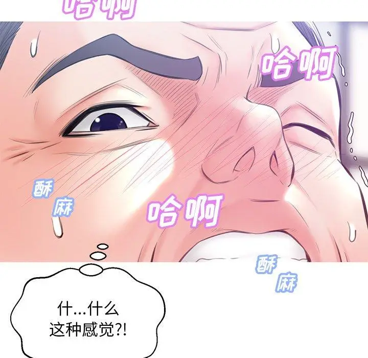 漫画《俏儿媳》第27话第121张图