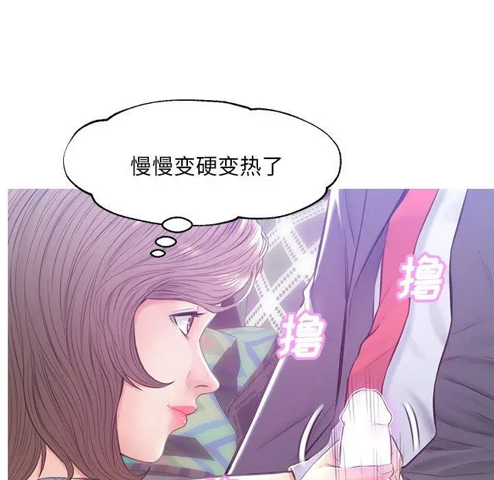 漫画《俏儿媳》第27话第130张图