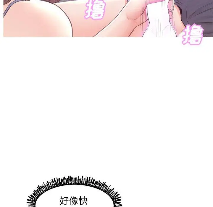 漫画《俏儿媳》第27话第131张图