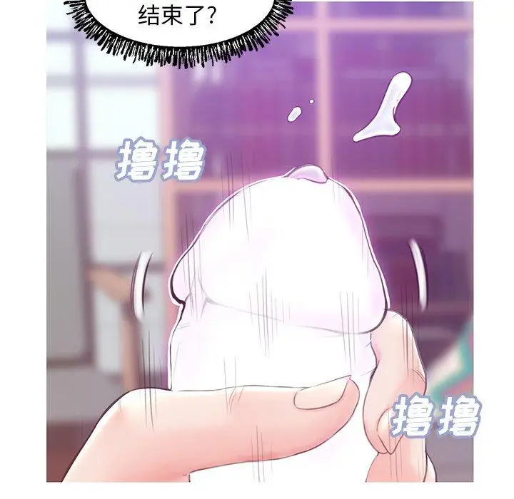 漫画《俏儿媳》第27话第132张图