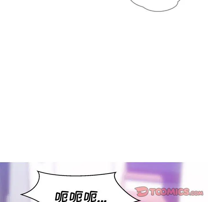 漫画《俏儿媳》第27话第135张图
