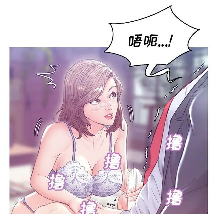 漫画《俏儿媳》第27话第138张图