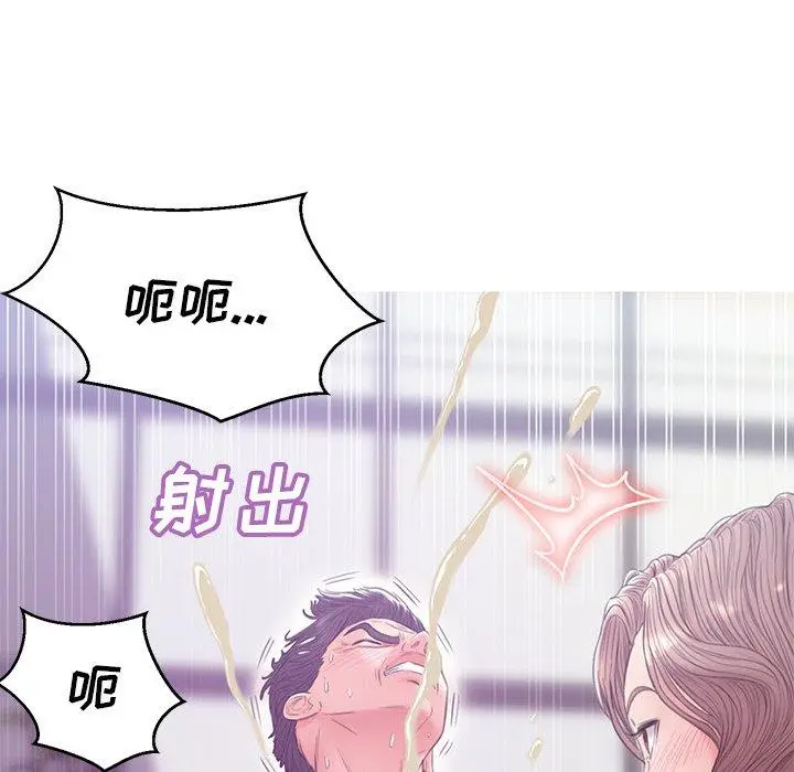 漫画《俏儿媳》第27话第142张图