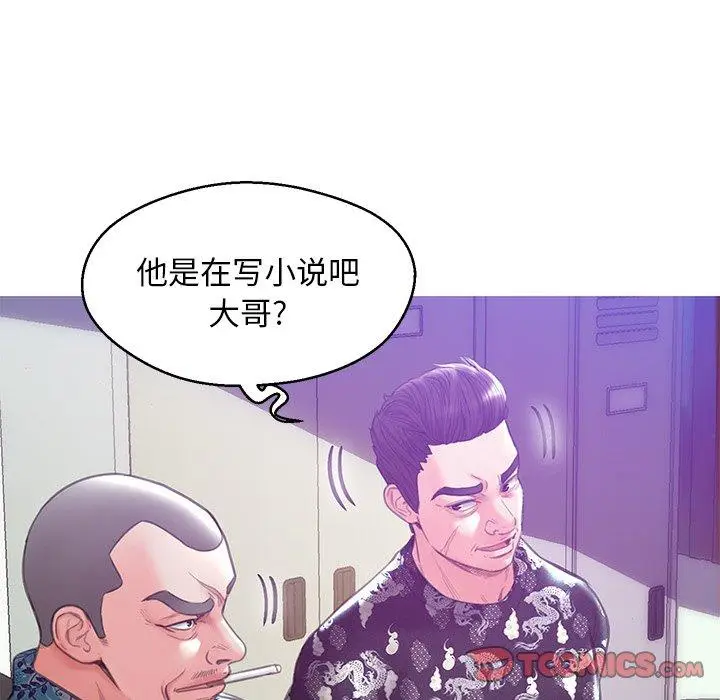 漫画《俏儿媳》第27话第21张图