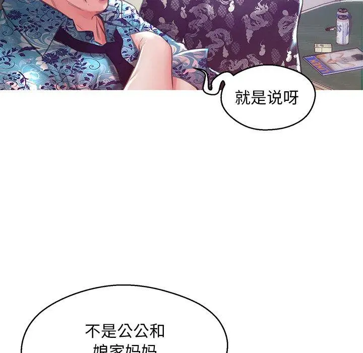 漫画《俏儿媳》第27话第22张图