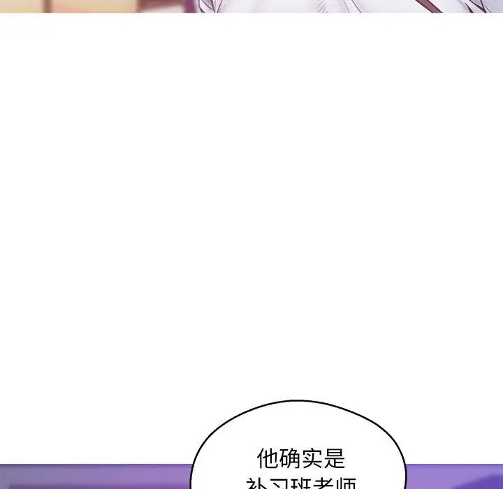 漫画《俏儿媳》第27话第26张图