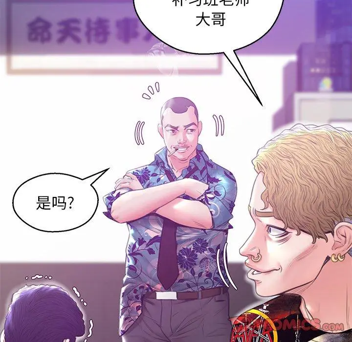漫画《俏儿媳》第27话第27张图