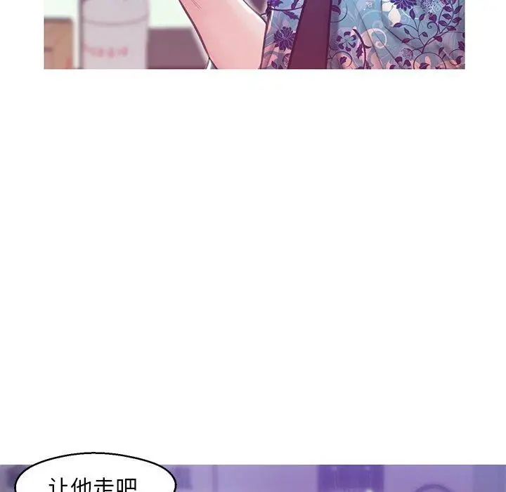 漫画《俏儿媳》第27话第30张图