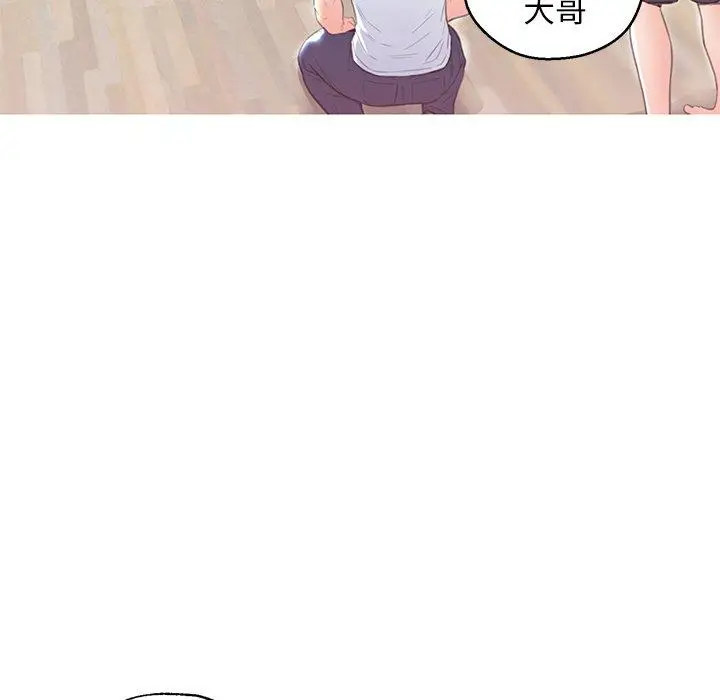 漫画《俏儿媳》第27话第32张图